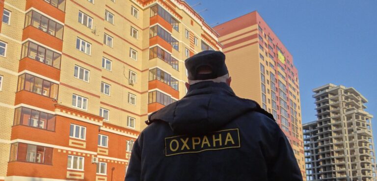 Особенности охраны жилого многоквартирного дома в Москве