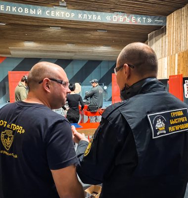 Пультовая охрана